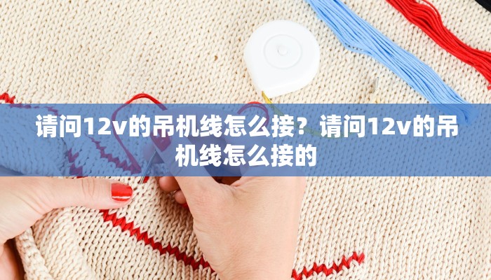炙手可热的马丁内斯保持着国际米兰在尤文的领先优势