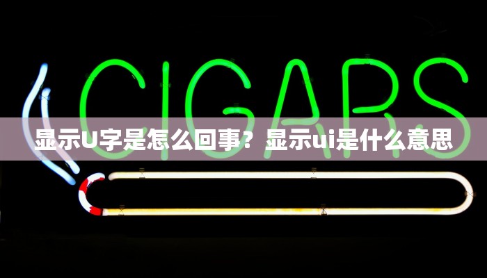 最新消息：俄克拉荷马城东北部发现失踪的12岁儿童