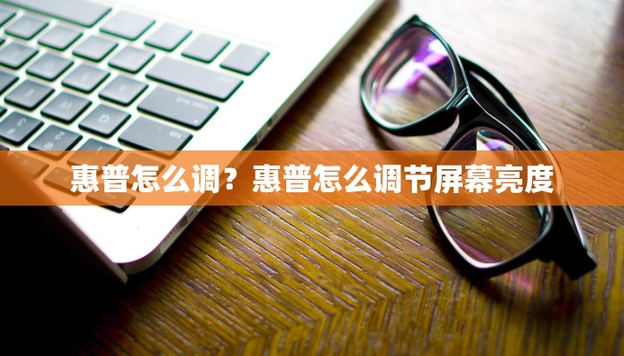 读书郎序列号在哪里找？读书郎序列号在哪里找