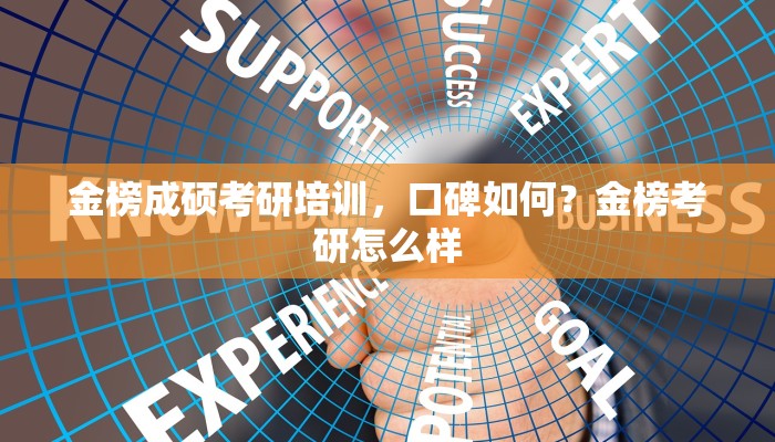 保研夏令营比例高吗？保研夏令营录取率高吗