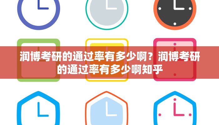 郑大保研条件是什么？郑大保研条件是什么