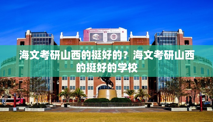 历年研究生有延期毕业的吗？历年研究生有延期毕业的吗知乎