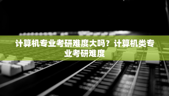 以色列总理内塔尼亚胡被两次警告国内紧张局势带来的风险：报告