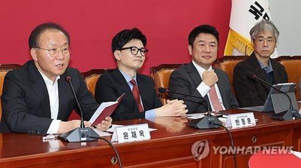 People Power Party floor leader Yun Jae-ok (L) speaks during the party's emergency committee meeting in Seoul on Jan. 18, 2024, while interim party leader Han Dong-hoon (2nd from L) and committee member Kim Gyeong-ryul (R) look on. (Yonhap) 