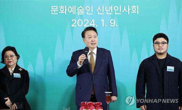 President Yoon Suk Yeol (C) makes remarks during a New Year's gathering of South Korean artists and celebrities in Seoul, on Jan. 9, 2024. (Yonhap) 