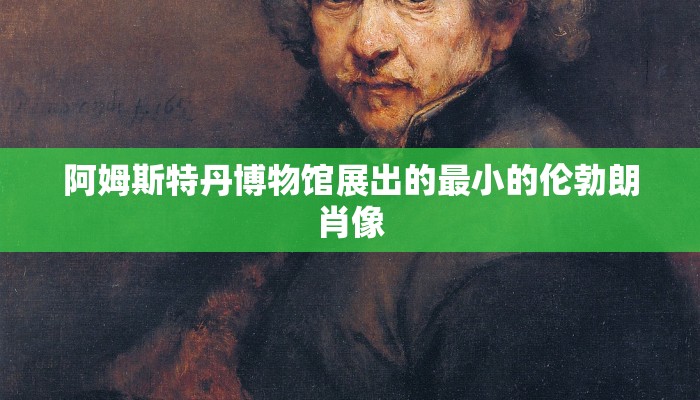 威尔士对过去采煤遗留问题的担忧
