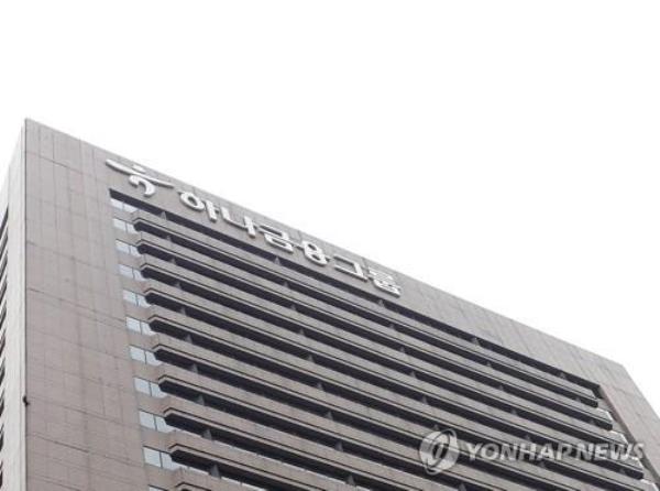 (LEAD) Hana Financial Group Q4 net profit down 33.2 pct to 489.6 bln won - 1