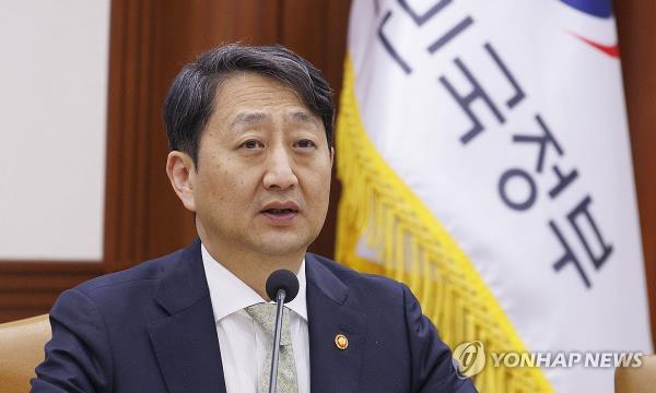 Industry Minister Ahn Duk-geun speaks during a meeting held in Seoul on Feb. 2, 2024. (Yonhap)