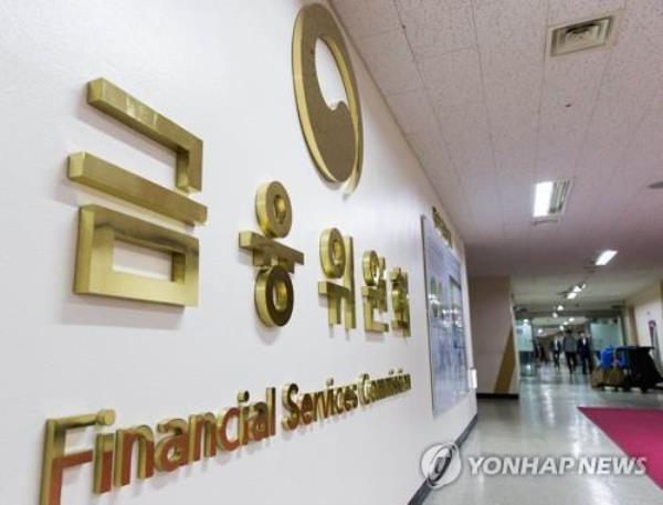 S. Korea to offer tax incentives to boost value of listed firms - 2