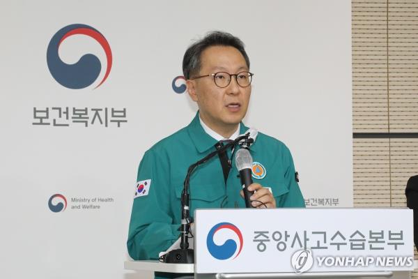 A general hospital in Seoul (Yonhap)