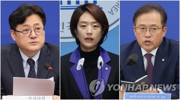 This combined photo shows Reps. Hong Ik-pyo, Ko Min-jung and Song Ki-hyun (L to R) from the Democratic Party who won party tickets on Feb. 15, 2024, to run for the parliamentary elections. (Yonhap)