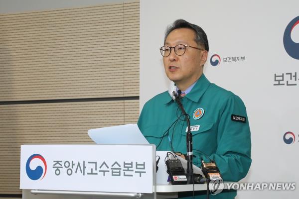 Second Vice Health Minister Park Min-soo speaks at a press briefing on Feb. 19, 2024. (Yonhap)