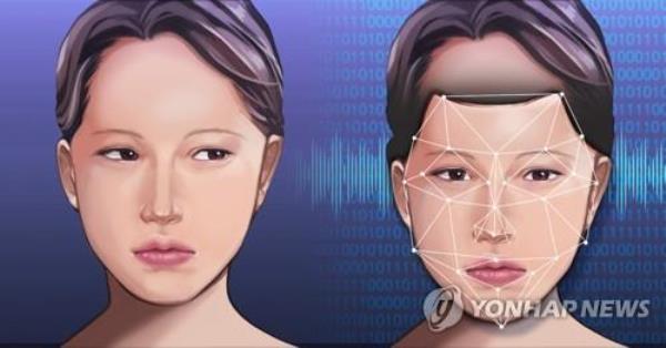 This illustration depicts deepfake technology. (Yonhap)