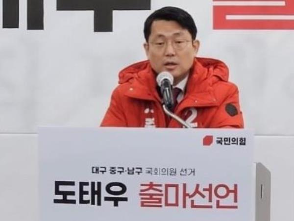 This undated photo, provided by Do Tae-woo, shows the lawyer who recently won the ruling People Power Party's ticket for a district in Daegu, 237 kilometers southeast of Seoul. (PHOTO NOT FOR SALE) (Yonhap)